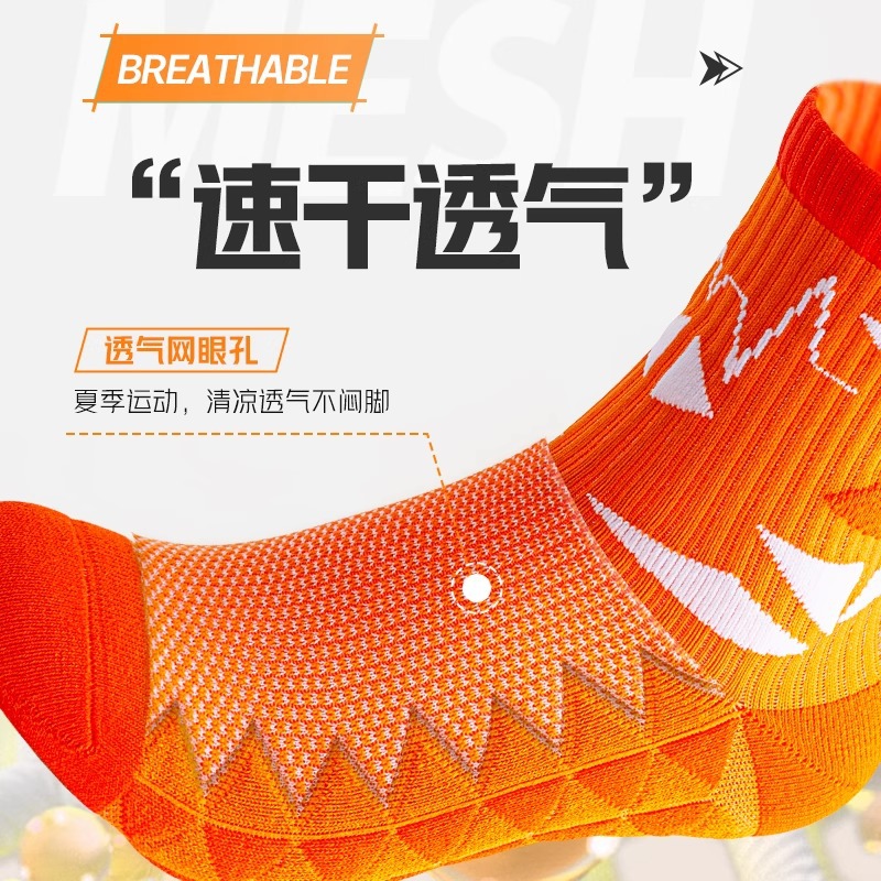 メンズスポーツソックス、メンズランニングミッドチューブ夏用消臭・吸汗性プロマラソントリムバスケットボールソックス
