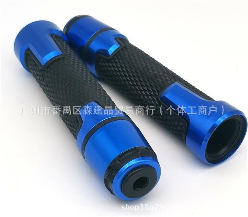 Motorcycle Handlebar Cover CNC Modified Handlebar Cover 22mm Handlebar Handlebar Aluminum Handlebar Glue Cross-border Factory Direct Supply