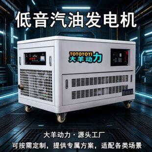 上海沃尔鲁电力有限公司