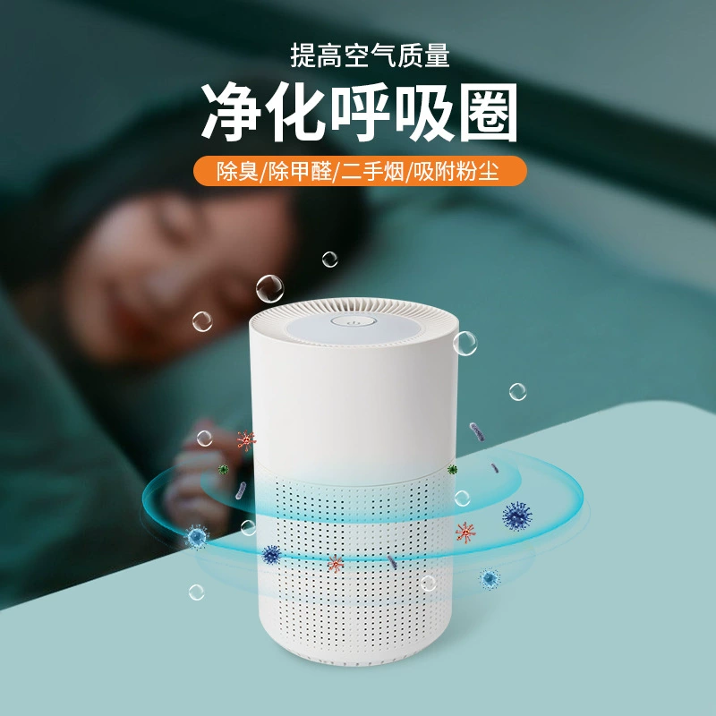 OEM custom sterilization air purifier negative ion occurs with formaldehyde dehuminum deodorization dust removal and dust removal purifiers