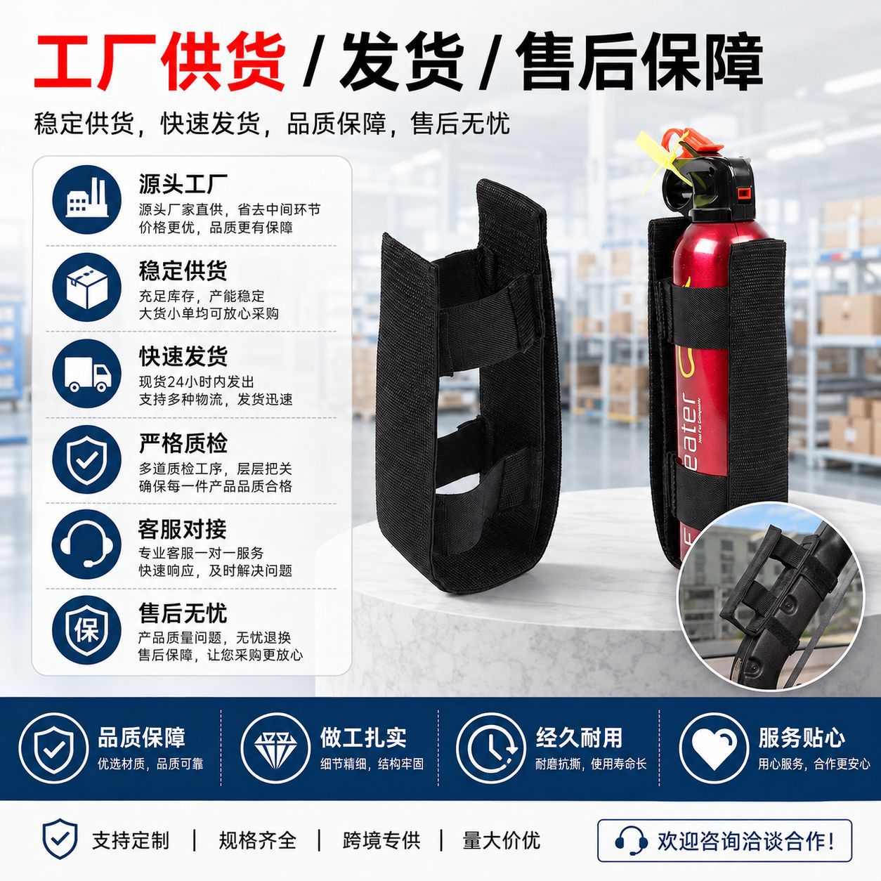 New Wrangler Car Fire Extinguisher Fixing Belt Car Small Fire Extinguisher Fixing Belt Strap Car Supplies