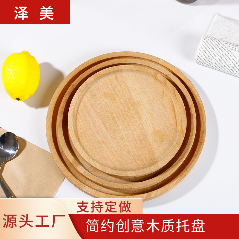 木质托盘餐用托盘家用酒店水果盘面包盘创意披萨盘木制餐具托盘