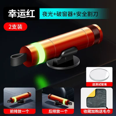 In-Car Escape Hammer, Portable Glass-Breaking — Qəza çəkici - one-for-the-front-and-one-for-the-back-for-enhanced-safety-2-pack-lucky-red-includes-test-glass-and-a-car-cleaning-towel