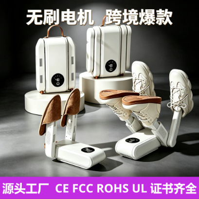 Shoe Dryer, Household Shoe Dryer, Dormitory Shoe Dryer, Wet and Dry Automatic Shoe Dryer, Shoe Drying Artifact Shoe Dryer, Household Shoe Dryer, Dormitory Shoe Dryer, Wet and Dry Automatic Shoe Dryer, Shoe Drying Artifact