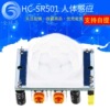 HC-SR501 Human infrared sensor module thermal release infrared sensor /HC-SR501 probe bracket