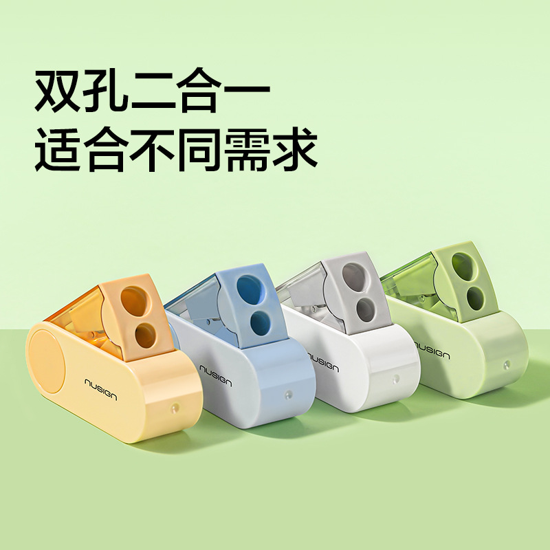 Newse Ns074 Double-Hole Pencil Sharpener, Large Hole Diameter Student Pencil Sharpener, Wholesale Pencil Sharpener