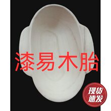 ľ̥������������Ʊ����L���ᮋ���Ͻ�΢�DIY��Ʒ