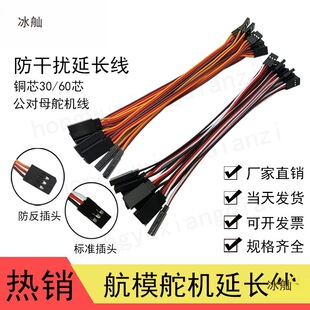 ����ģ�� ��C���L��3 30/60о /����ĸ ��C������