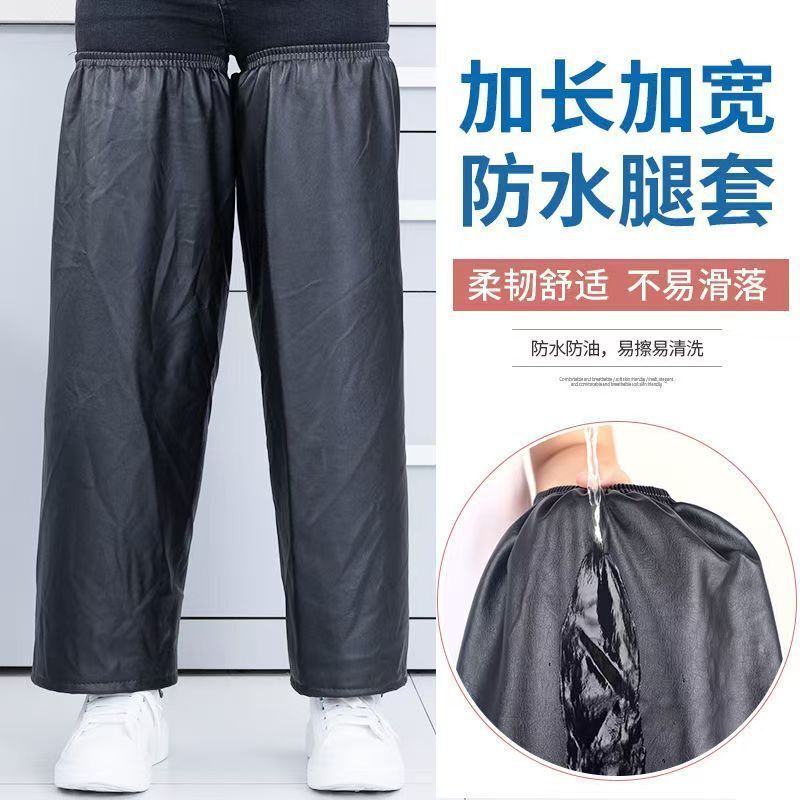 Waterproof Pants Covers for Adults, Raincoat Anti-Dirt and Anti-Stain, Unisex Extended Rain Sleeves, Cycling Rain Protection Leg and Pants Cover Waterproof Pants Covers for Adults, Raincoat Anti-Dirt and Anti-Stain, Unisex Extended Rain Sleeves, Cycling Rain Protection Leg and Pants Cover