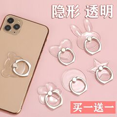 携帯電話リングバックル抗新しい携帯電話ホルダー透明リング完全に透明な耐久性のある携帯電話バックルリング女性用