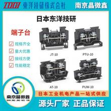 AT-10/AT-15L/AT-20ӾŶ̨ձ|TOGI