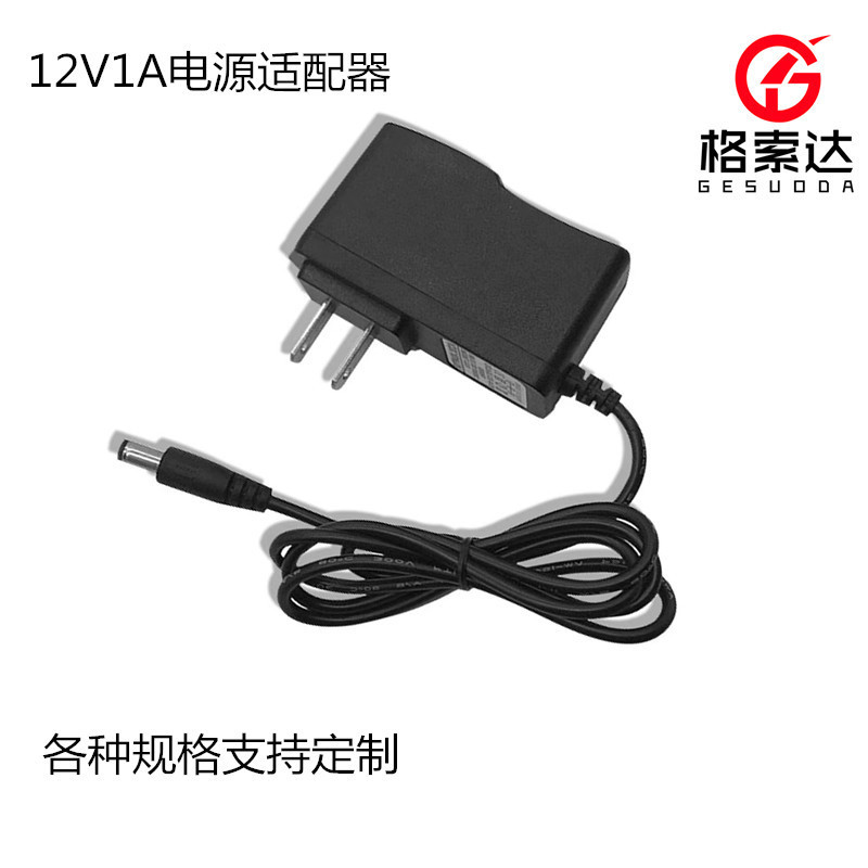 12v1A電源アダプタLEDランプセットトップボックス監視小度欧米規格直流電源充電器|undefined
