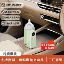 婴儿恒温奶瓶保温套外出车载无线便携式暖奶套自动温奶热奶神器