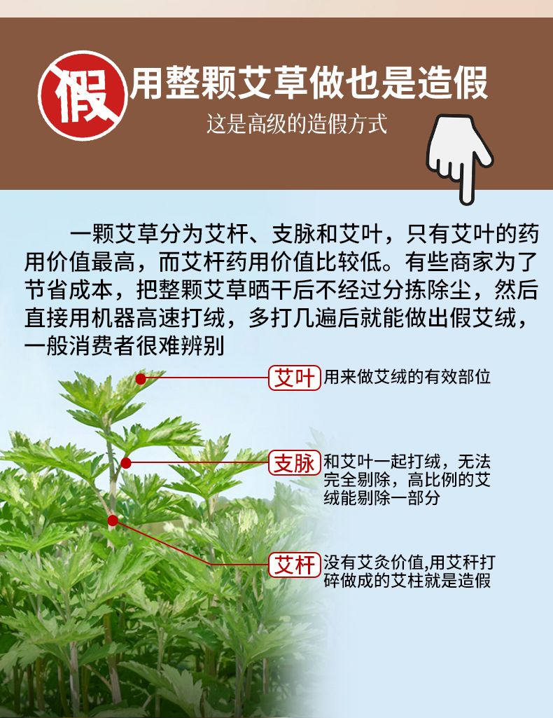 Pure Moxa Sticks Ai Zhu 三年陈艾灸柱 Aged Mugwort Moxibustion Cones for Warming Therapy quality and texture