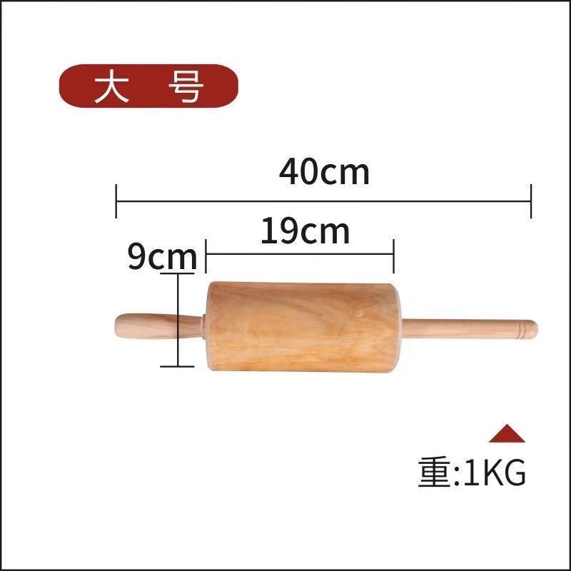 实木走锤擀面杖家用通心滚轴擀面棍饺子皮压面擀棒烘焙工具|undefined
