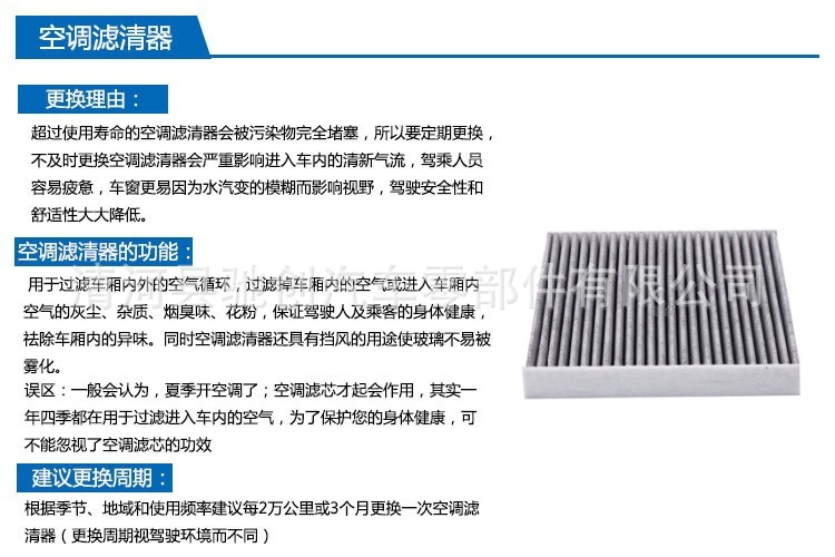Compatible with 80292-SDG-W01, suitable for 8th generation Accord/Civic car air conditioning filter, activated carbon air conditioning filter element