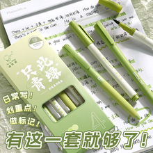 咔巴熊中性笔只此青绿手帐笔大容量彩色笔套装学生标记笔多色笔