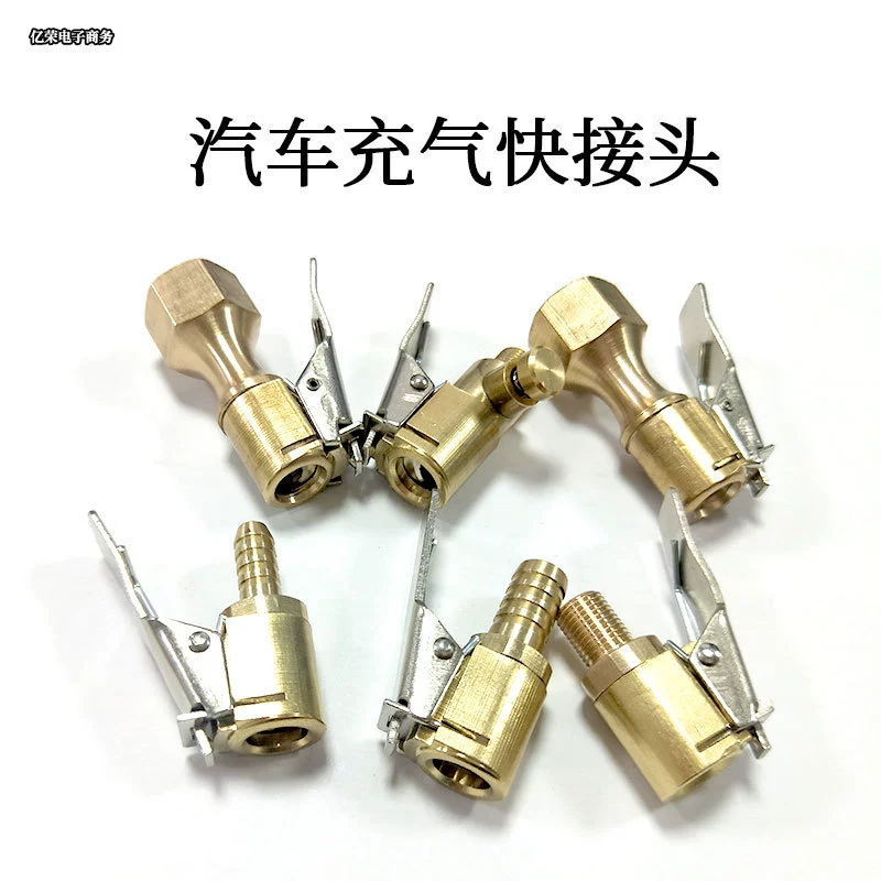 Шины для быстрой надувной насадки насадки шатки шатры для накачки насадки для воздуха для насадки для воздуха для насадки для воздуха