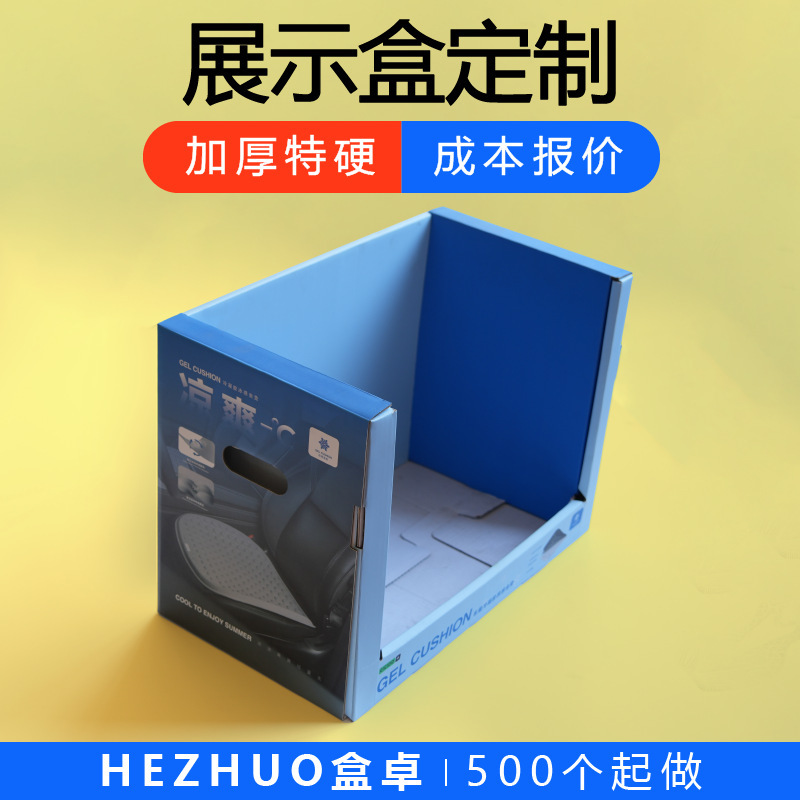 Customized Corrugated Display Box Packaging Color Box Printing Supermarket Shelf Food Display Rack Paper Display Rack Wholesale