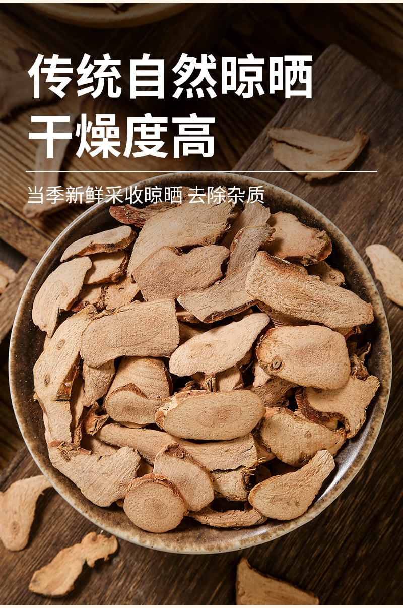 Gao Liang Jiang (Alpinia officinarum) — Dried Galangal Rhizome, 50g Pouch for Culinary & Herbal Use specifications