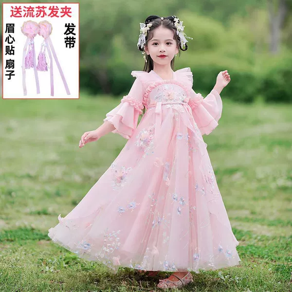 111 pink-short-sleeved dress] Send four good gifts