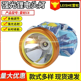 头灯头戴电筒;手电筒;LED球泡灯