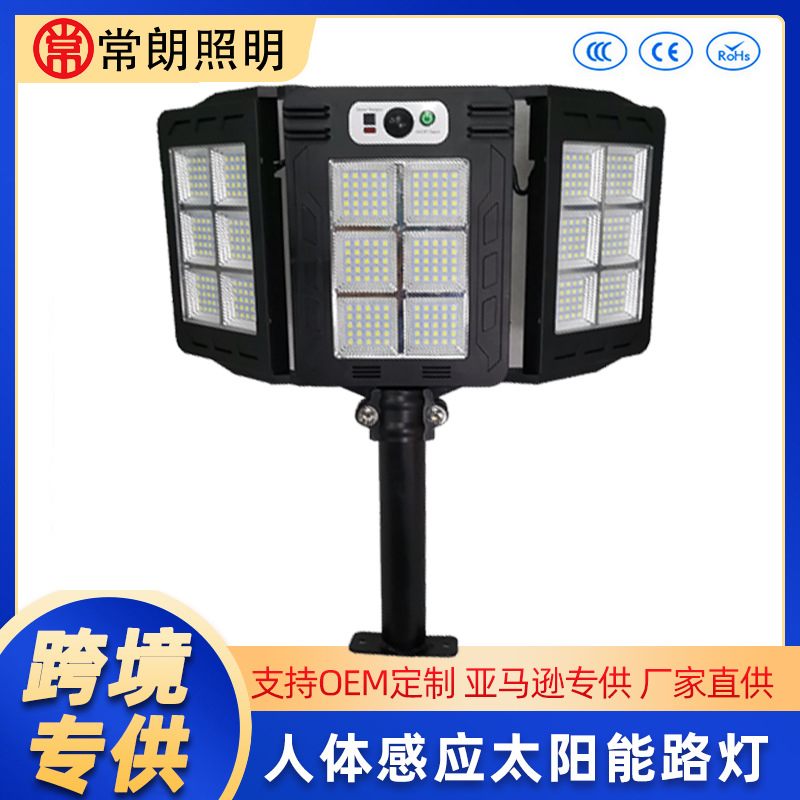 new pattern solar energy Induction Wall lamp outdoors waterproof Foldable Courtyard intelligence remote control luminescence street lamp