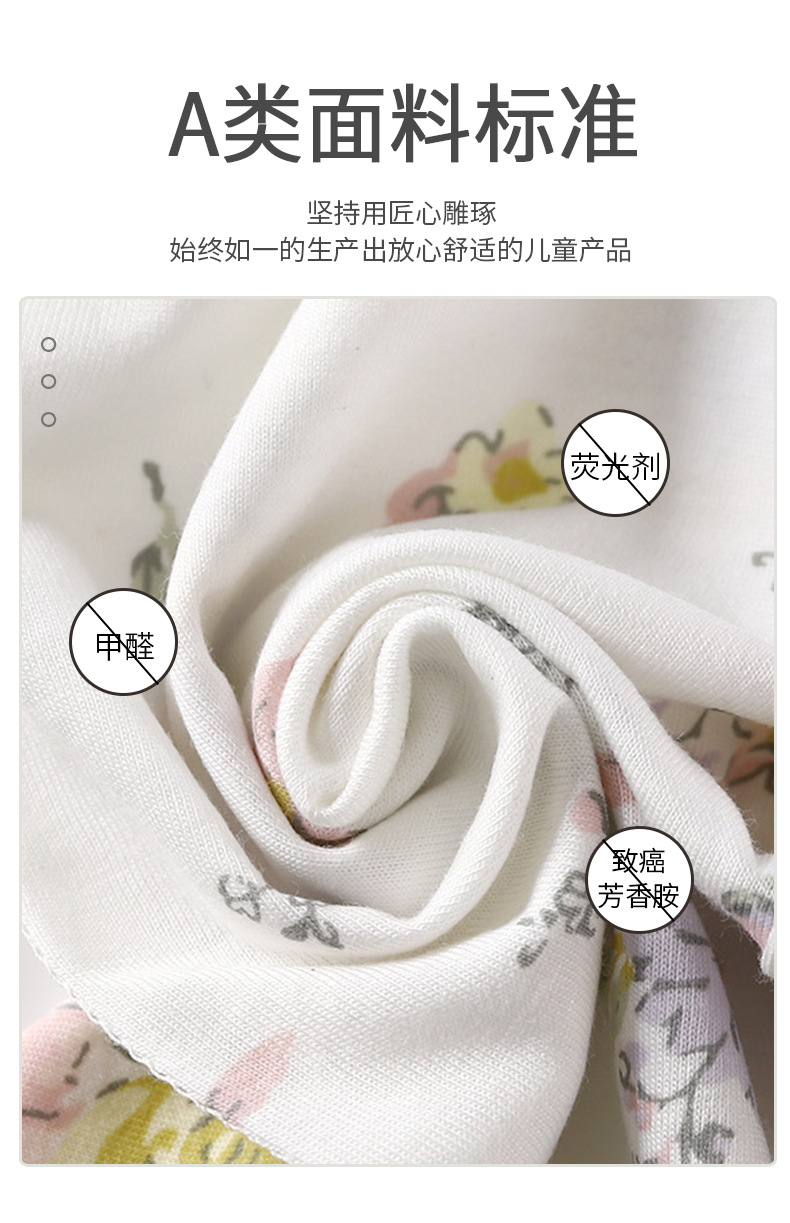 Boneless Air Conditioning Suit G Version (10).jpg