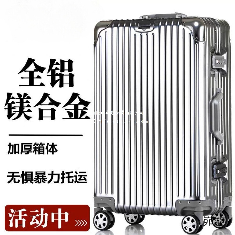 Thickened All-Aluminum Magnesium Alloy Trolley Case with Universal Wheels for Men and Women, Large Suitcase, Metal Boarding Case, Hard Case Suitcase