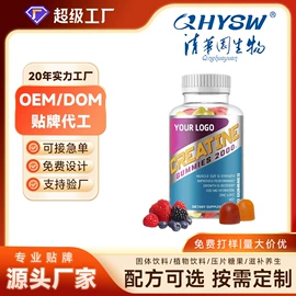 复合保健产品;维生素;蛋白粉氨基酸