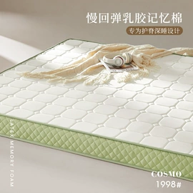 四件套;夏凉被;纤维被