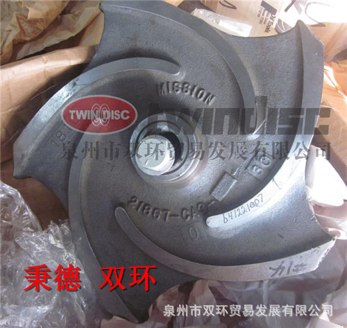 泵配件mission叶轮641221007A