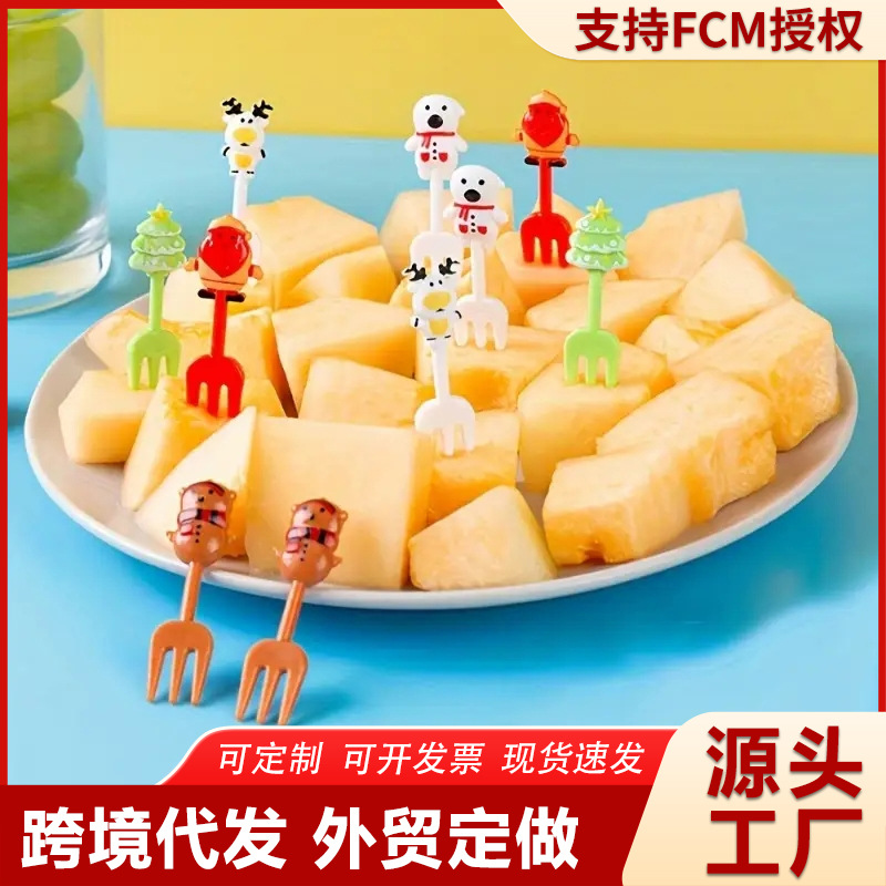 圣诞老人卡通水果叉可爱家用创意动物塑料水果叉套装甜品叉便当签