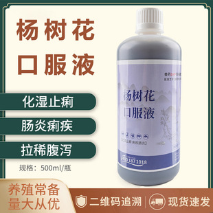 ��¡��仨�ڷ�Һ�F�����i��ϡˮ�a�~�r�ױ����Z�u���ø��aֹ��