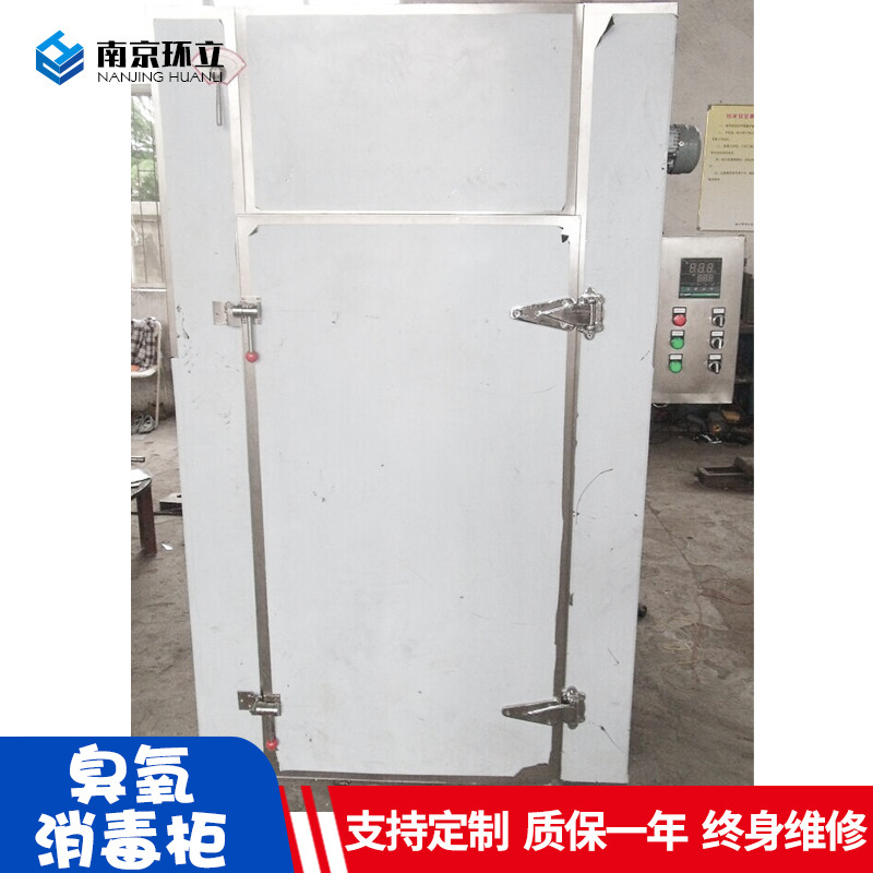 不锈钢臭氧消毒机采用电热烘干实行电脑程序控制电控温控报警