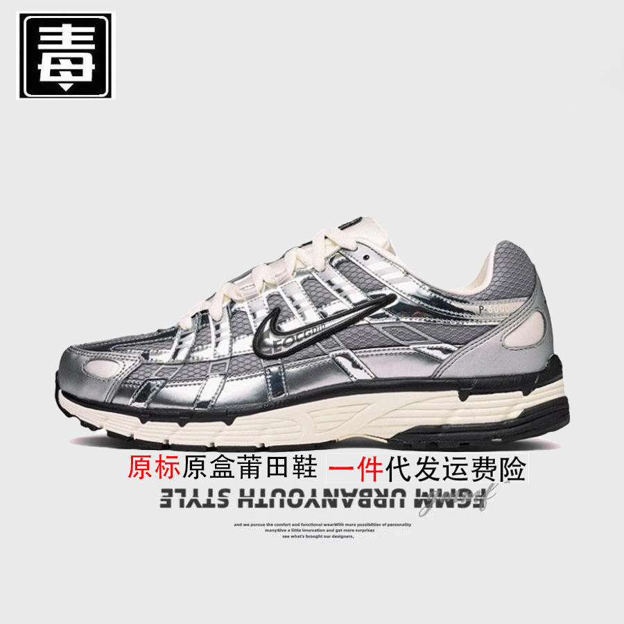 Zapatos para hombres P - 6000 zapatos para mujeres zapatos de corrida de malla amortiguador respirado puro original anti-desgaste para correr image 17