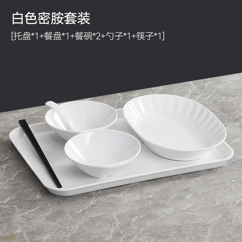 흰 양복
