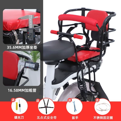 Seat Bicycle Rear Seat Baby: Child seat shed - electric-vehicle-thickened-seat-cushion-thickened-thick-tube-full-surround-five-point-belt-red-default-item