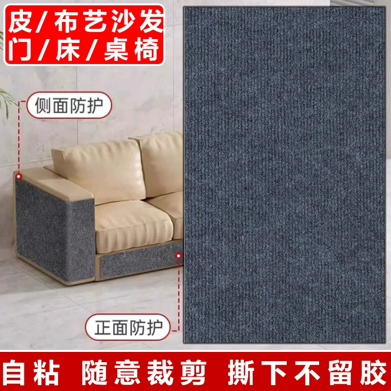 Protective sofa, cloth, self-adhesive furniture on wall