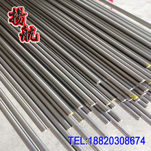 4140PH����Բ�� 4140PH��Բ�� ���4 5 6 7 8 9 10 11 12 13 - 35