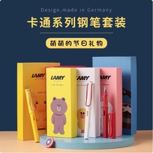 正品德国lamy凌美钢笔狩猎者儿童卡通礼盒练字专用女生日礼物刻字