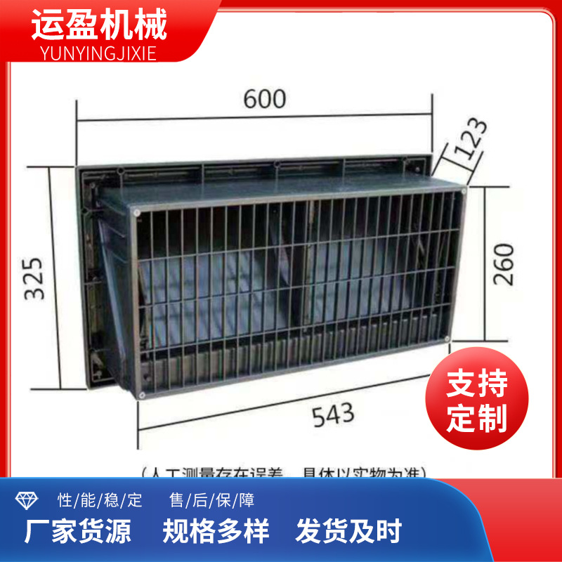 大型养鸡场通风设备侧墙保温通风窗 多种款式可选 养殖通风窗