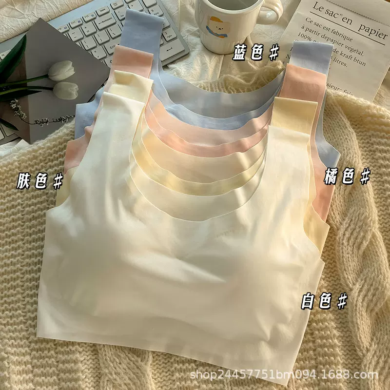 新款小清新无痕冰丝内衣运动无钢圈聚拢显胸吊带小背心少女文胸
