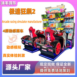 ���Ǵ���4���Ӹ�ِ܇ģ�M�C�p��ِ܇Ͷ���Α�C����Ħ��ģ�M�C