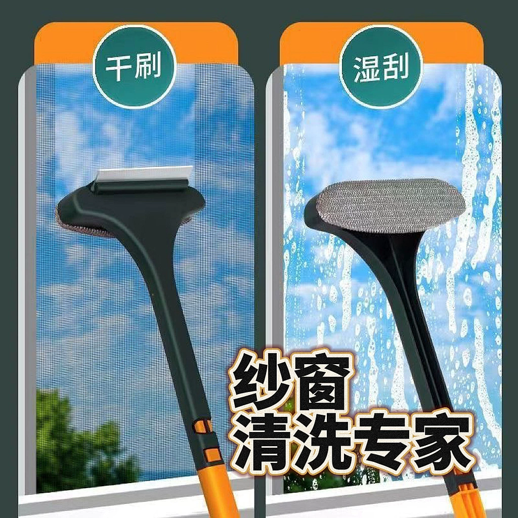Щетка для чистки оконных сеток для очистки стекла без разборки, может убирать воду, щетка для чистки экранов «два в одном»