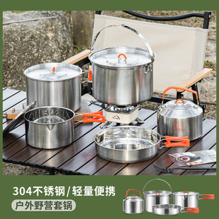 Outdoor Pots, Cooking Pots, Kettles, Outdoor Camping Equipment, Stoves, Cassette Stoves, Special Full Sets of Supplies, Camping Cookware
