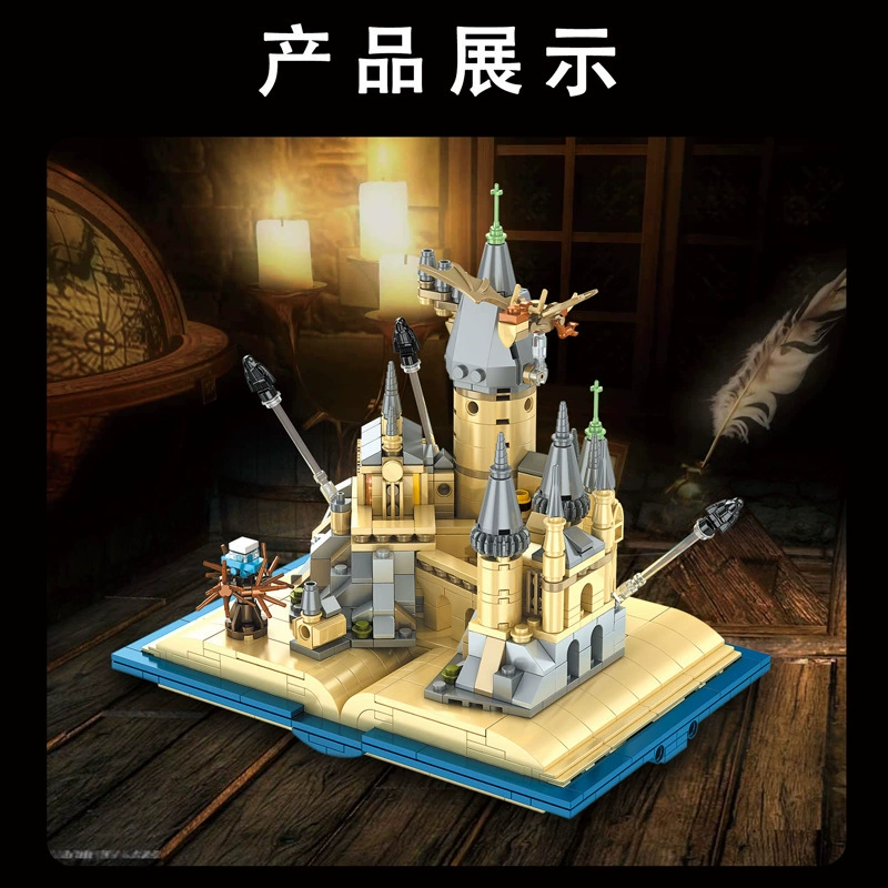 (Cross-border trading), lego, magic castle, three dimensional constructor, toy, Harry Potter