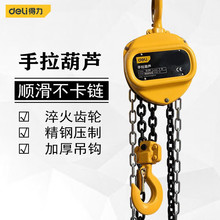Deli�����������J2Tx3m朗l����3Tx6m5Tx6mDL302DL602DL303DL603