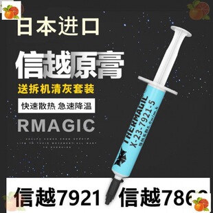 �����֬ �ձ���Խ7921��Խ7868��XCPU�@����֬�Pӛ��ɢ�����z