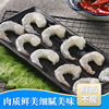 现剥青虾仁新鲜白对虾仁鲜冻南美白对虾仁大号去肠虾仁厂家代发
